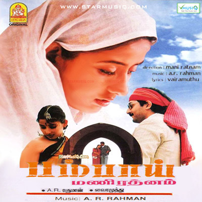 Bombay tamil movie download hd tamilrockers